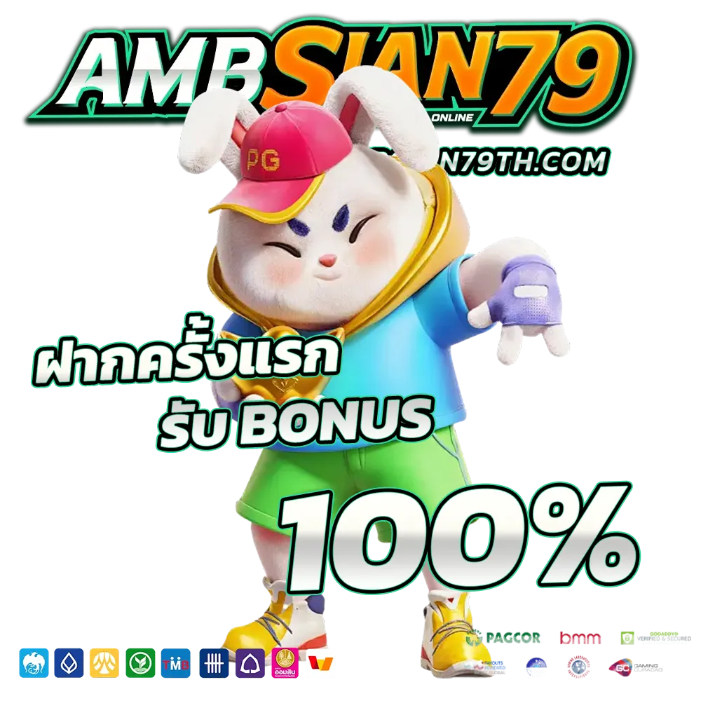 ambsian79