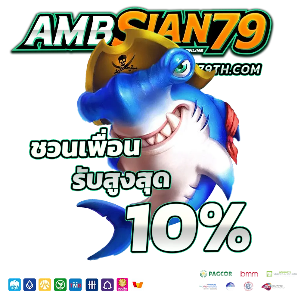 ambsian 79 login