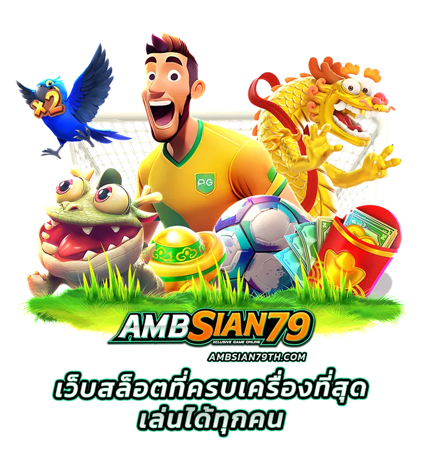 ambsian79